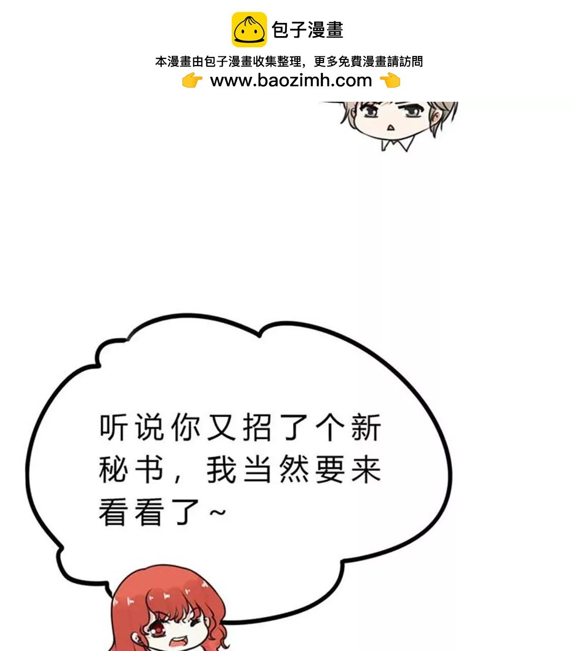 还真的是恶魔啊