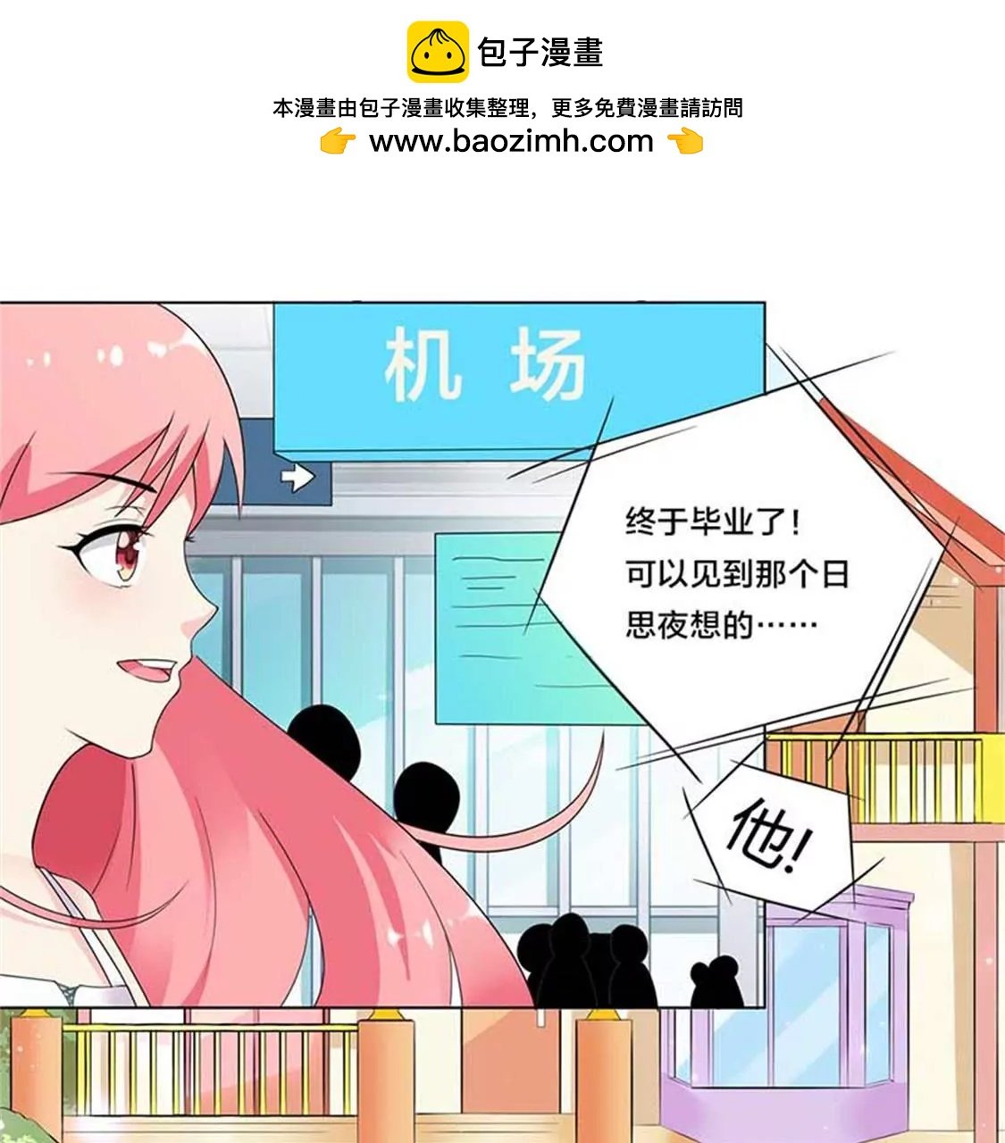 复仇之路，即将开始