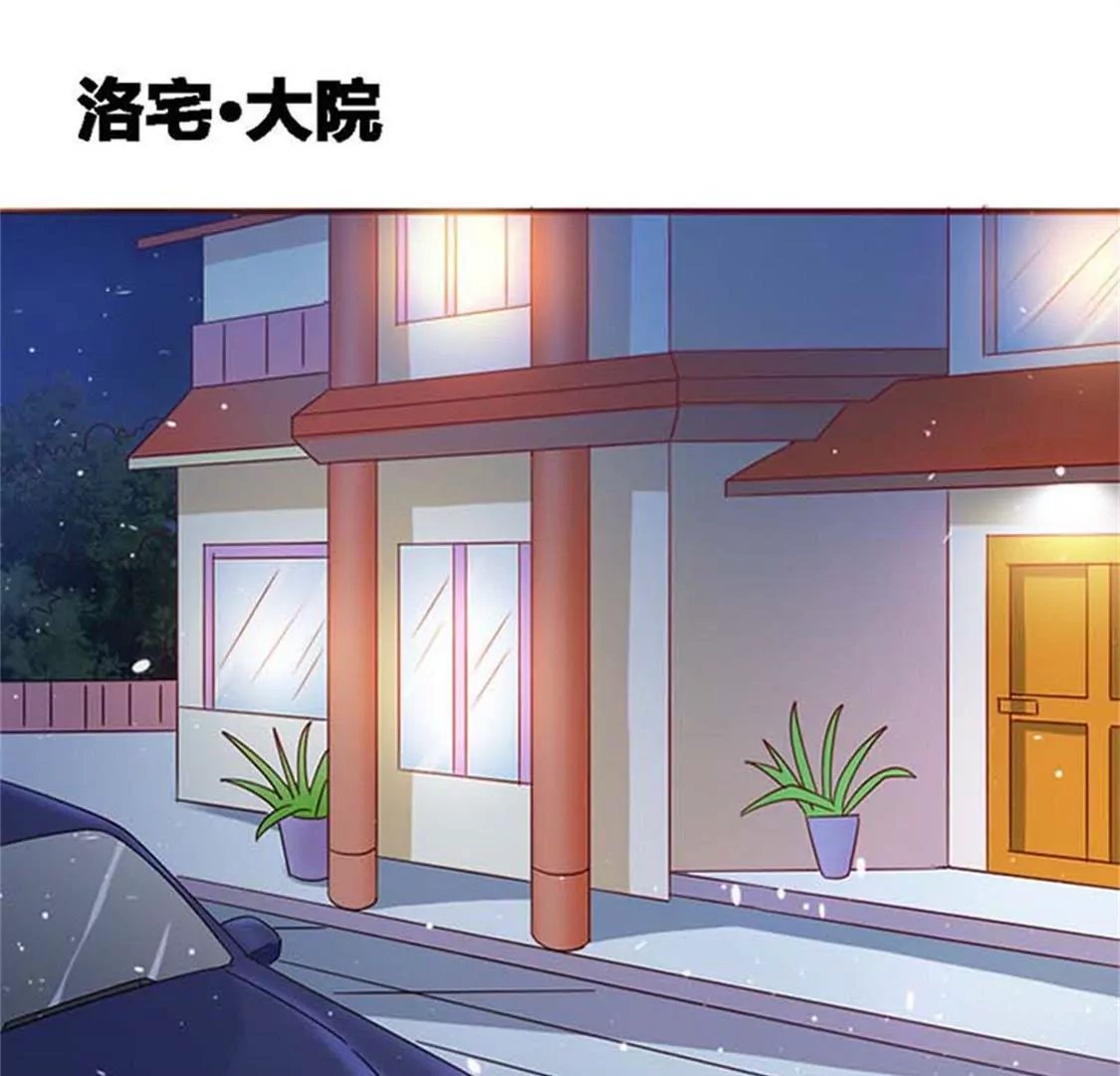 这个女人以后我来照顾！