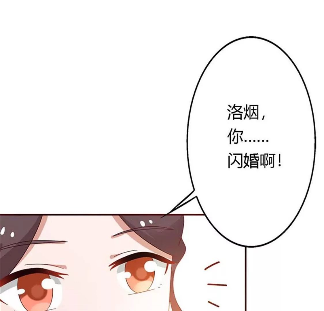 这个女人以后我来照顾！