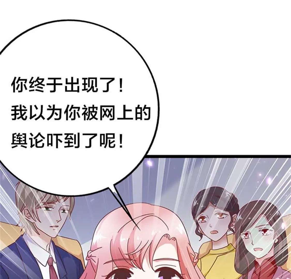 这个女人以后我来照顾！
