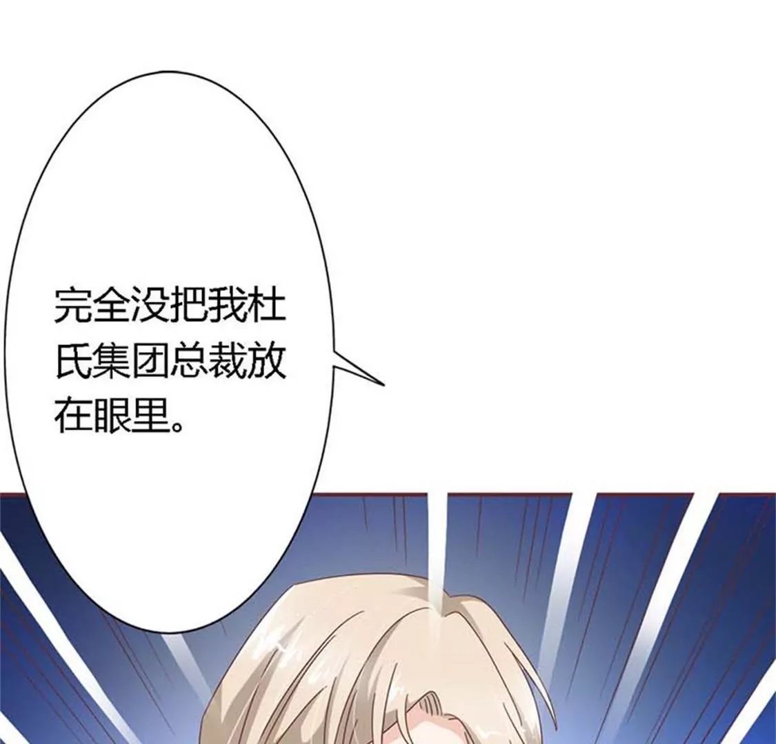 这个女人以后我来照顾！