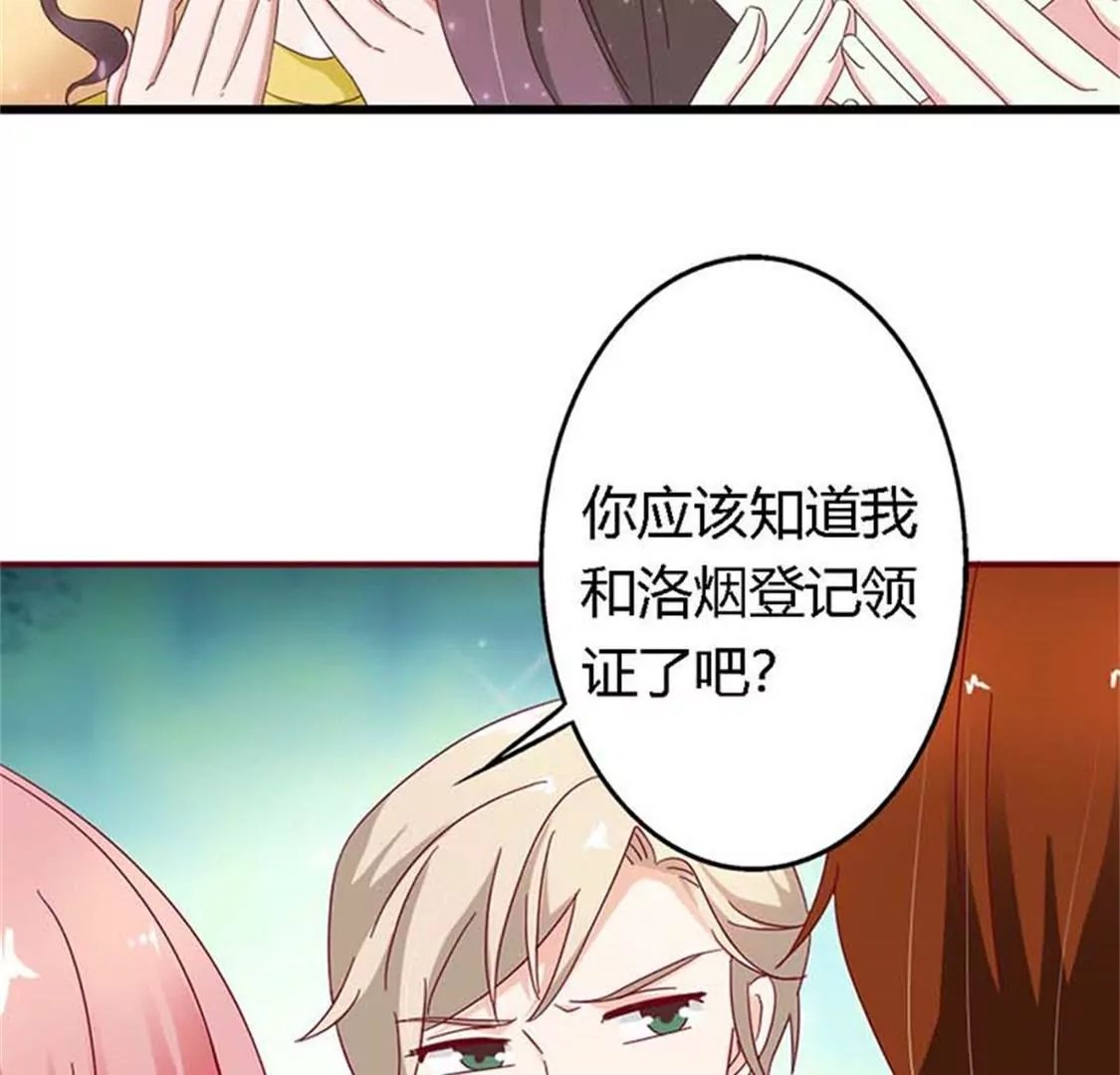 这个女人以后我来照顾！