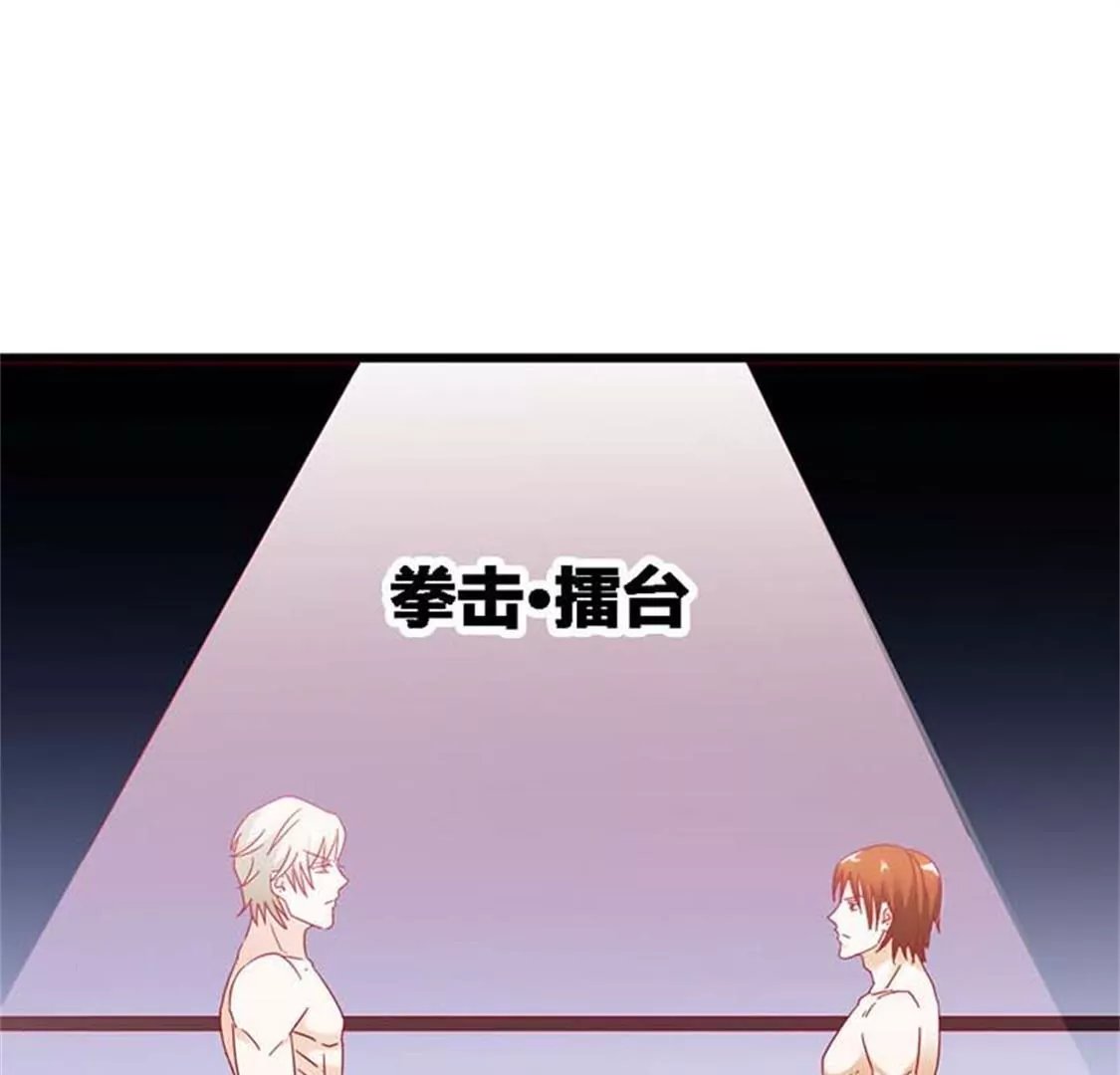 这个女人以后我来照顾！