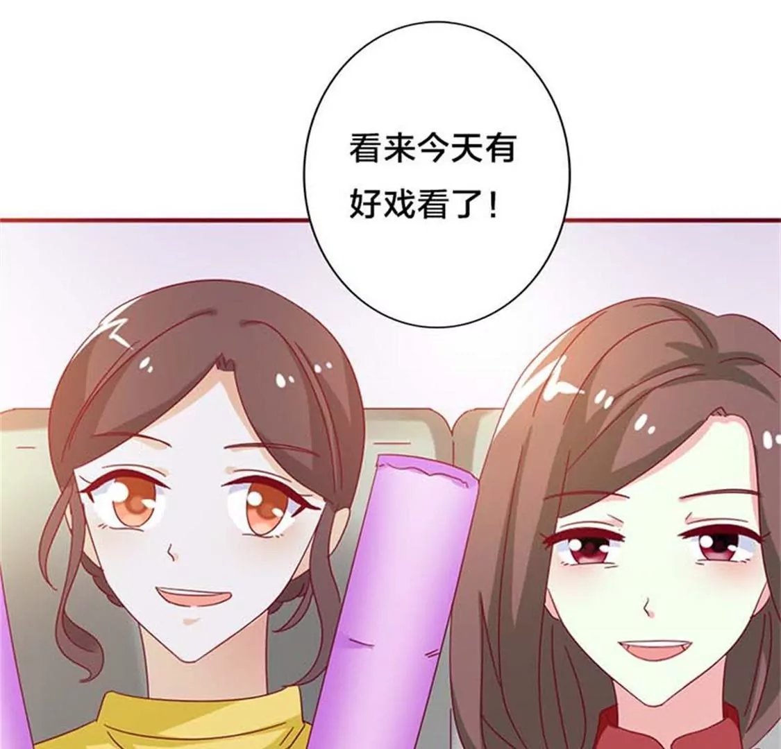 这个女人以后我来照顾！