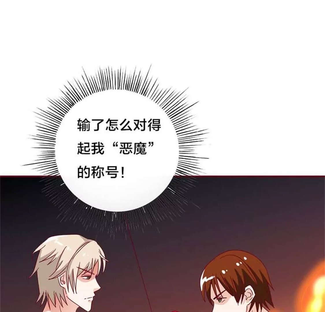 这个女人以后我来照顾！