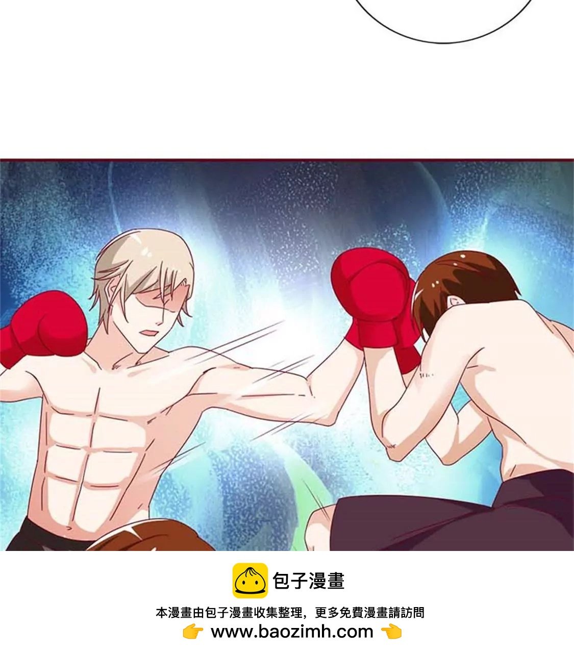 这个女人以后我来照顾！