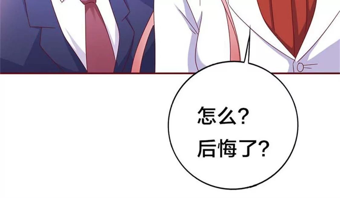 快说！那个男人是谁？