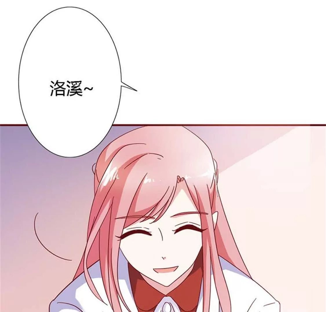 快说！那个男人是谁？