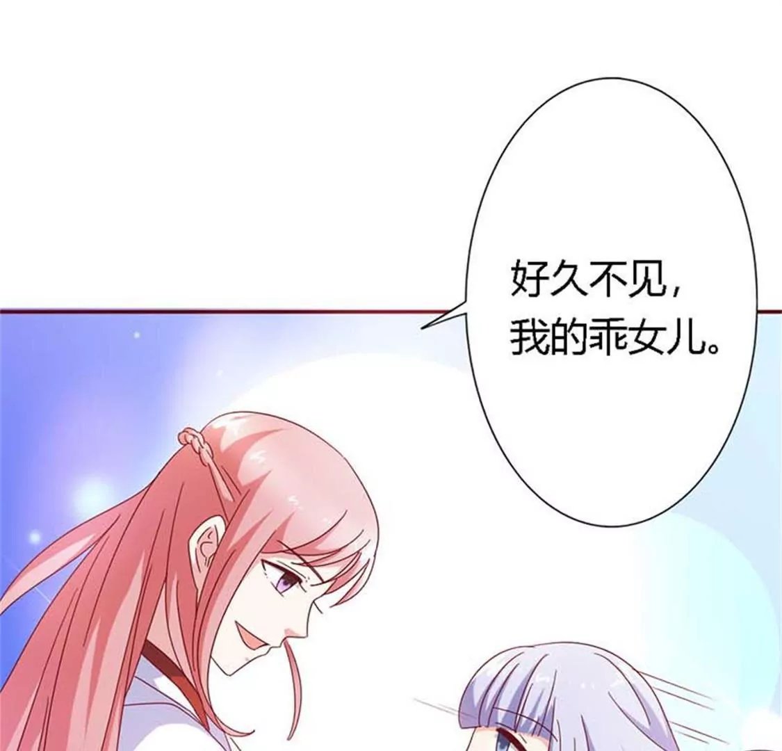 快说！那个男人是谁？