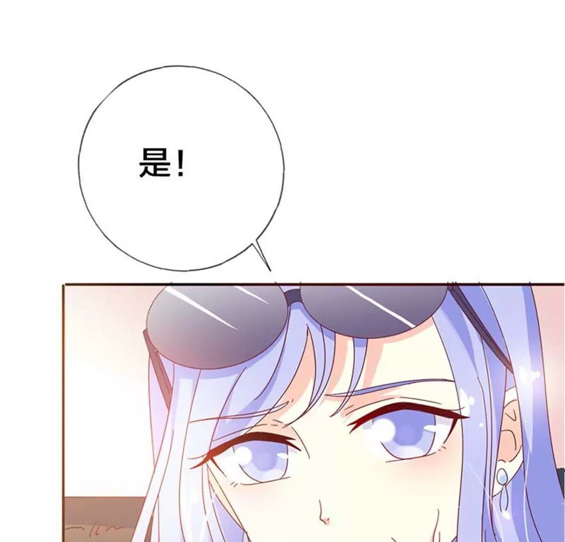 快说！那个男人是谁？