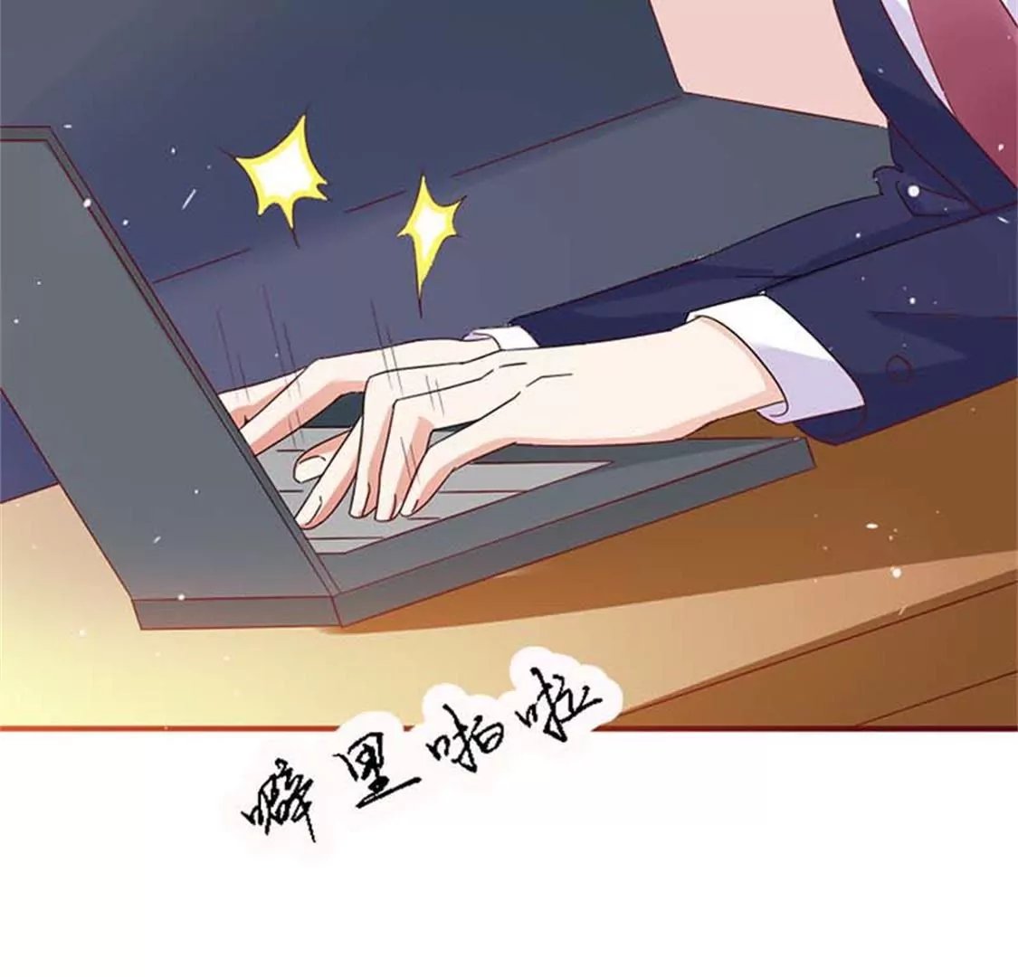 快说！那个男人是谁？