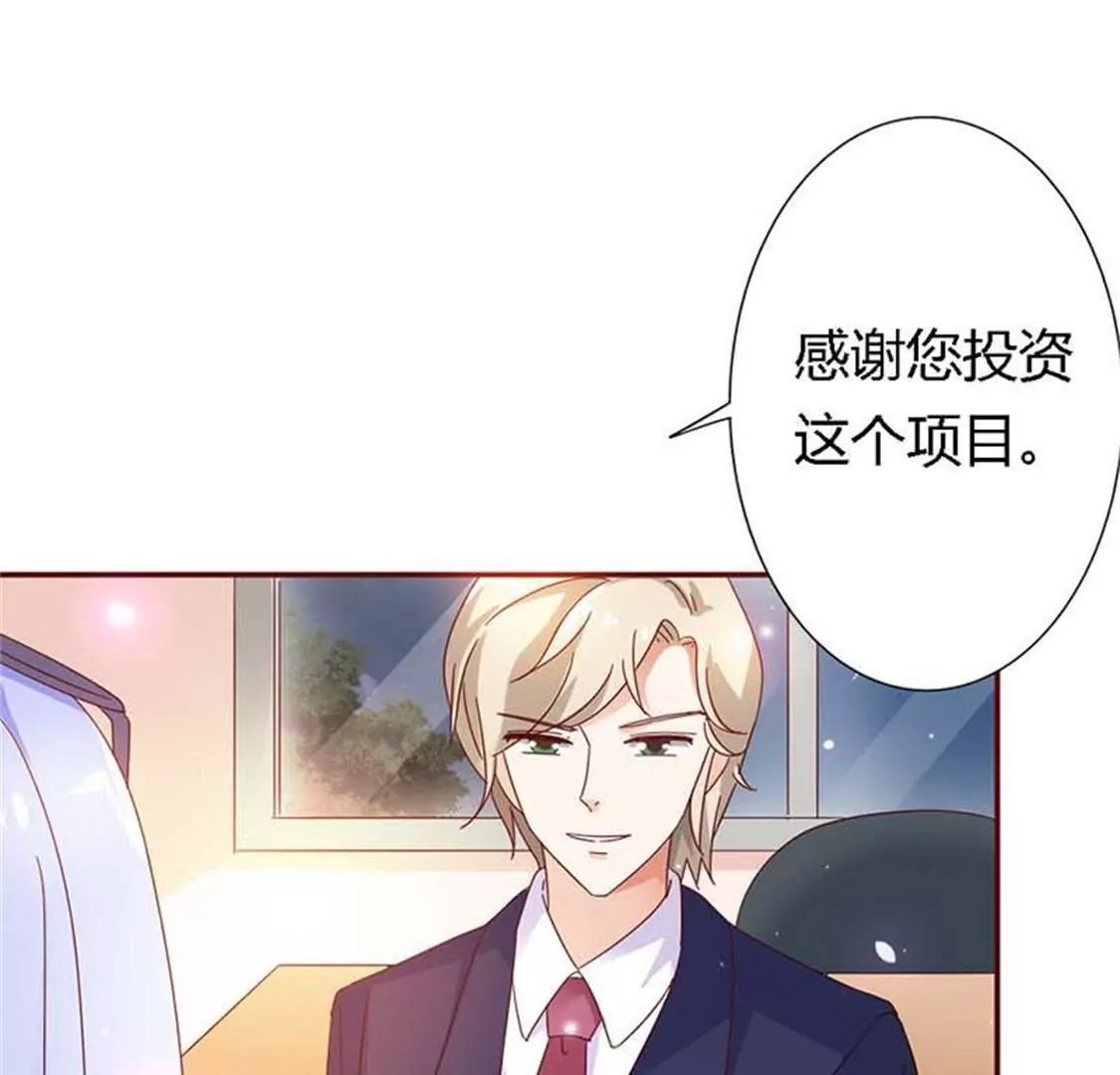 快说！那个男人是谁？