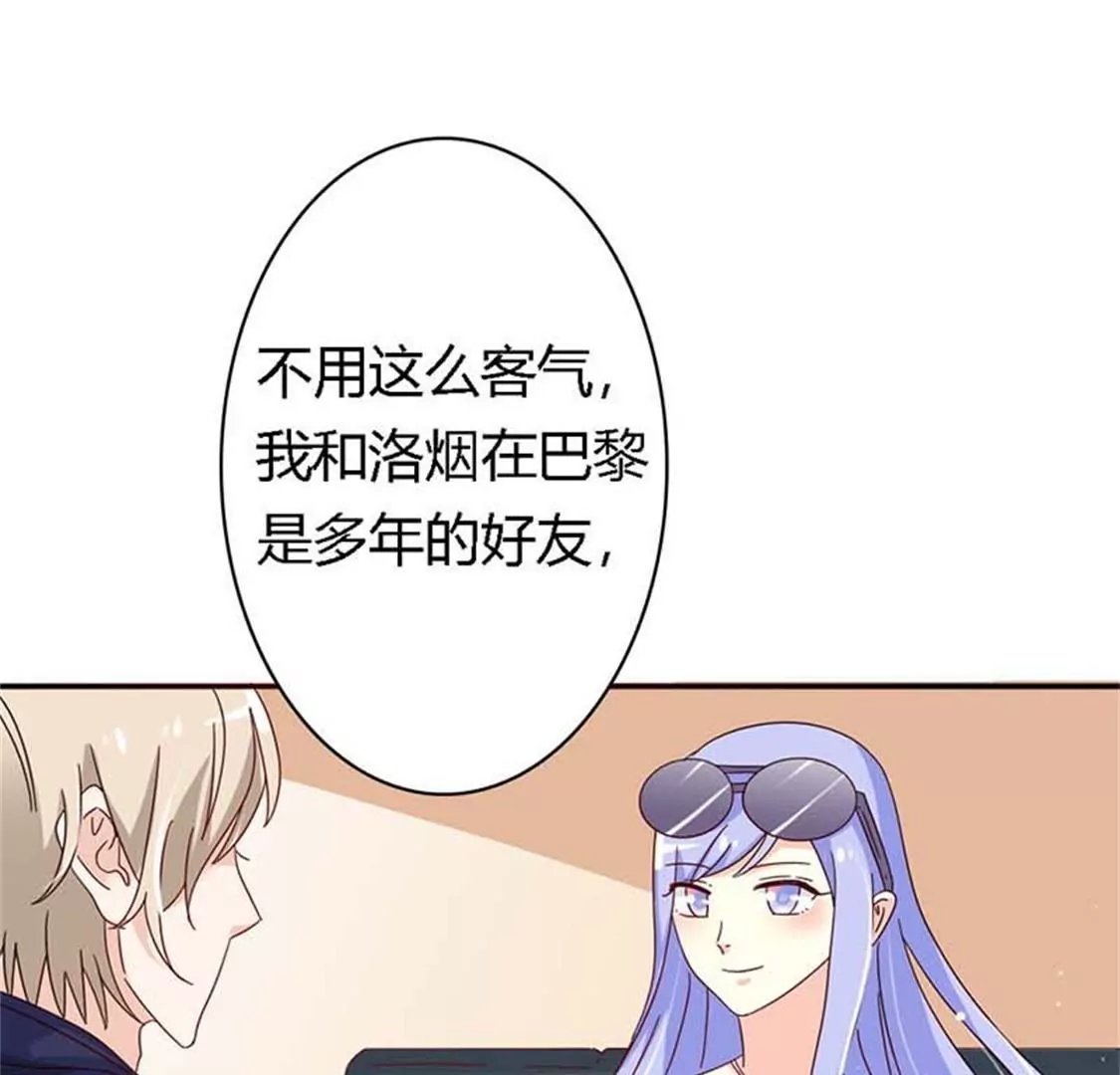 快说！那个男人是谁？