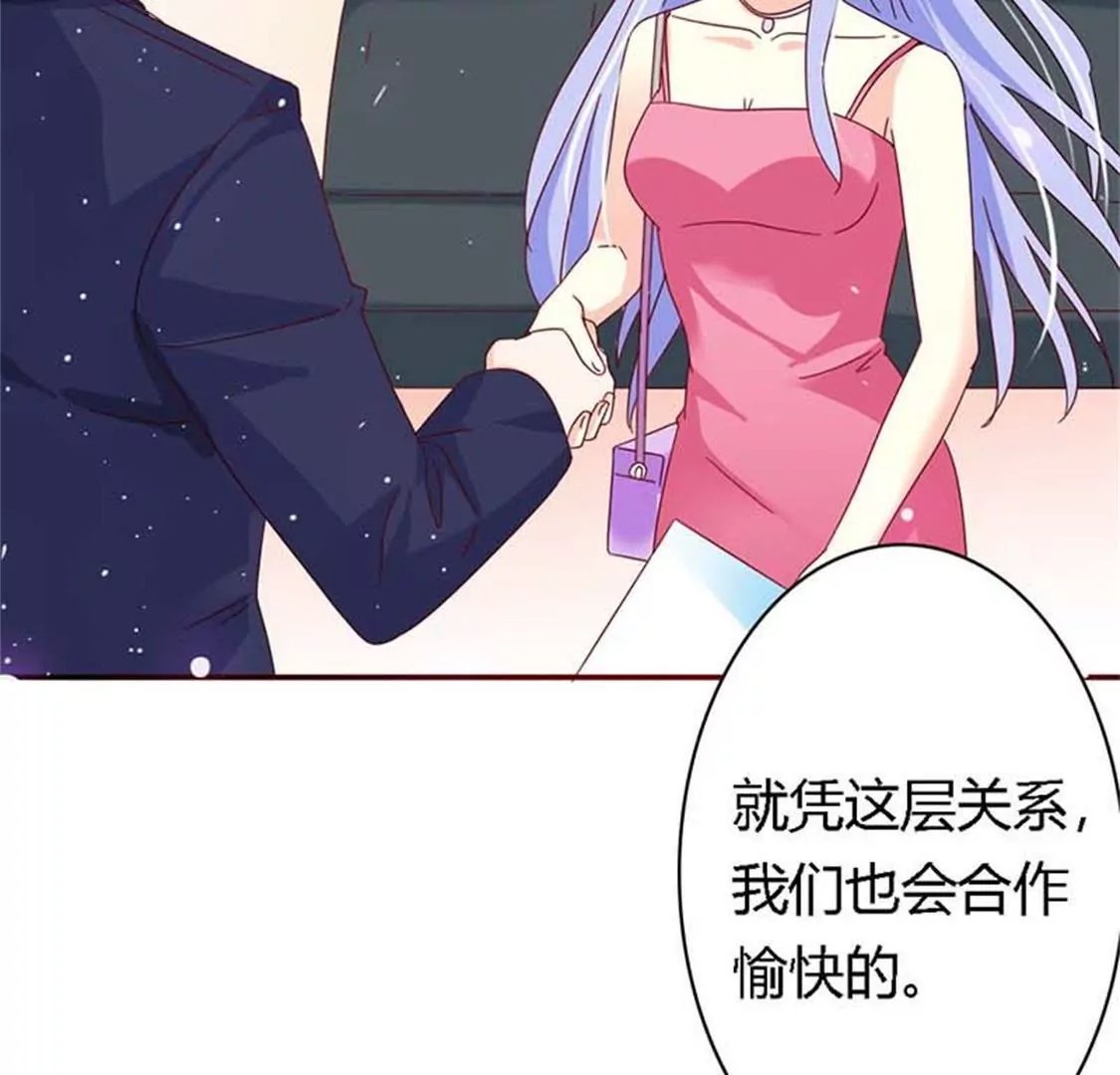 快说！那个男人是谁？