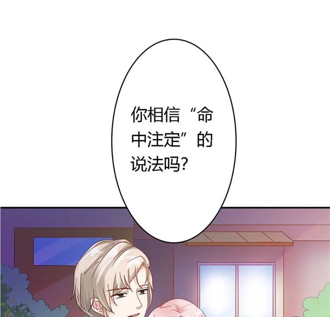 若你爱我，请深爱