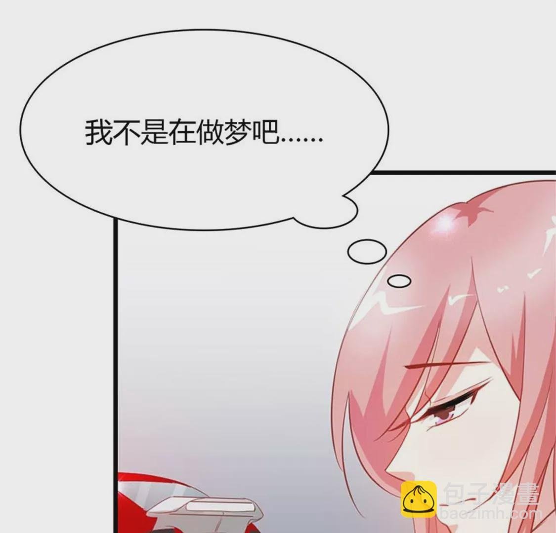 我不是在做梦吧