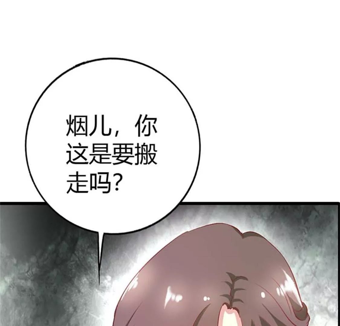 我不是在做梦吧