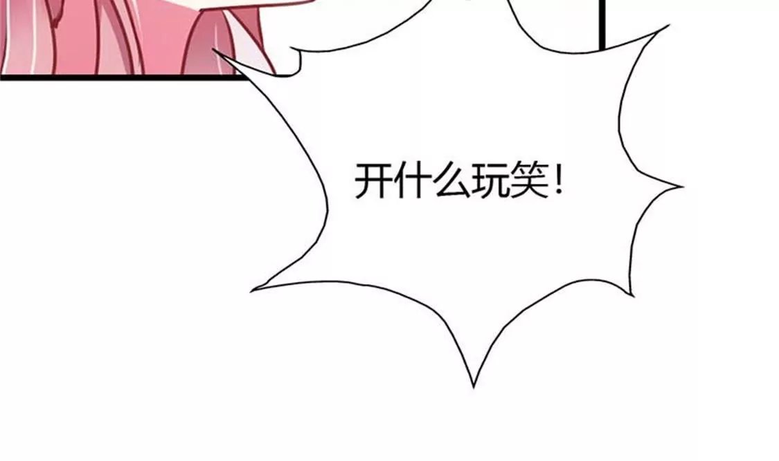 跟我结婚吧