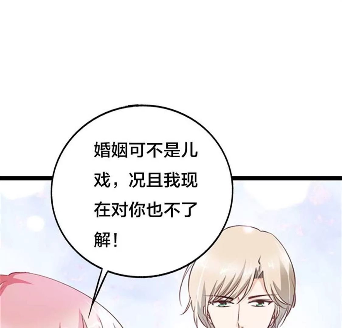 跟我结婚吧