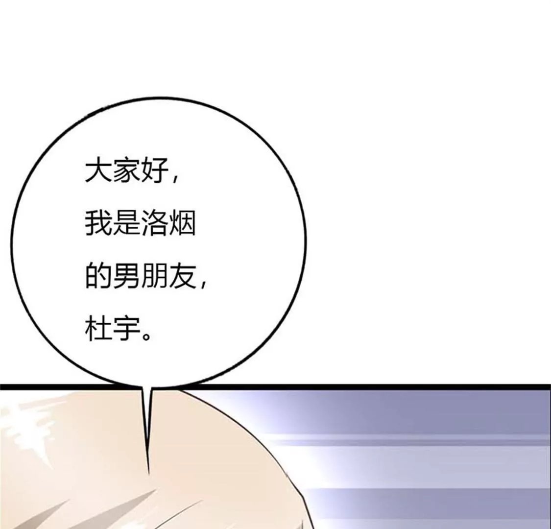 这个女人不简单