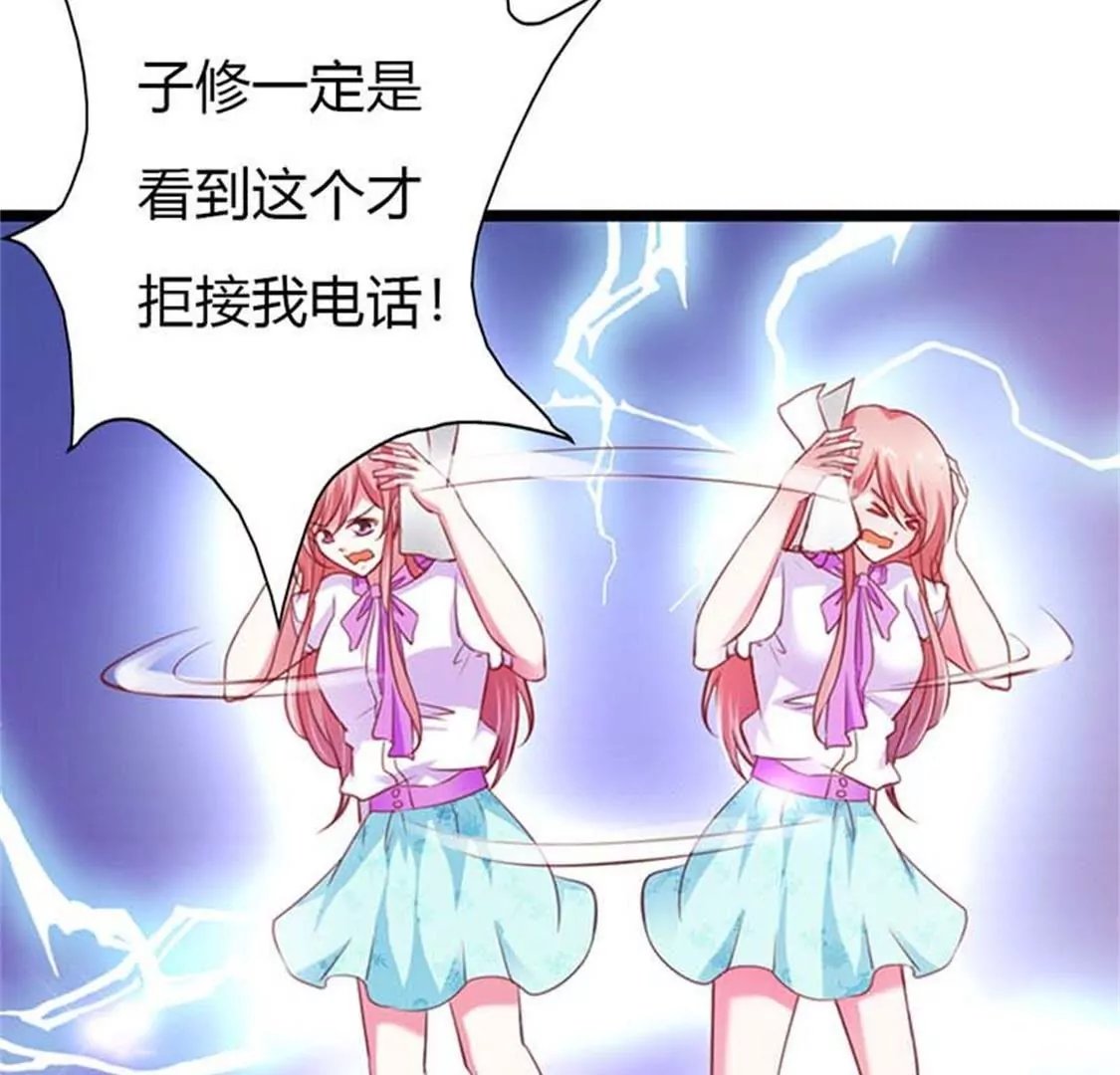 这个女人不简单