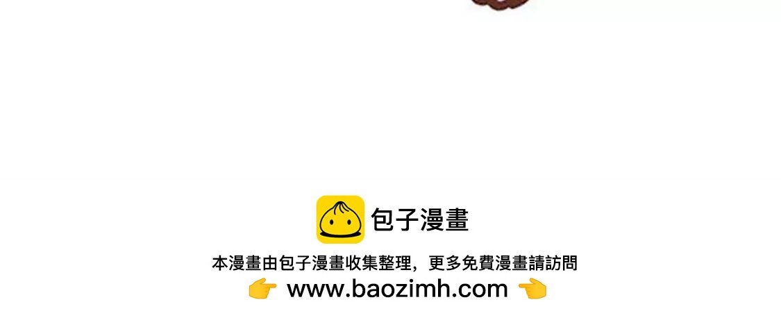 番外