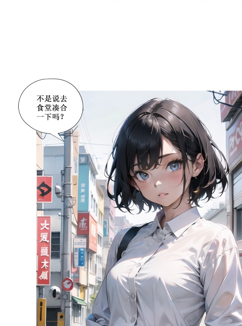 第17话 诬陷