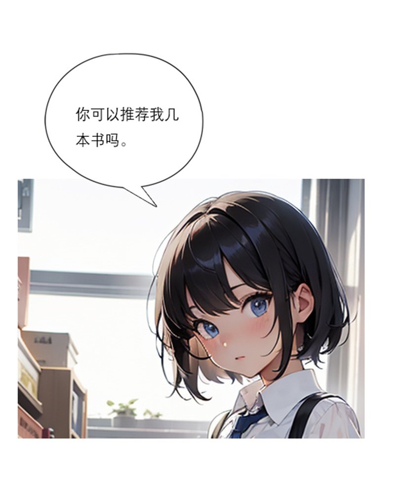 第8话 初遇（下）