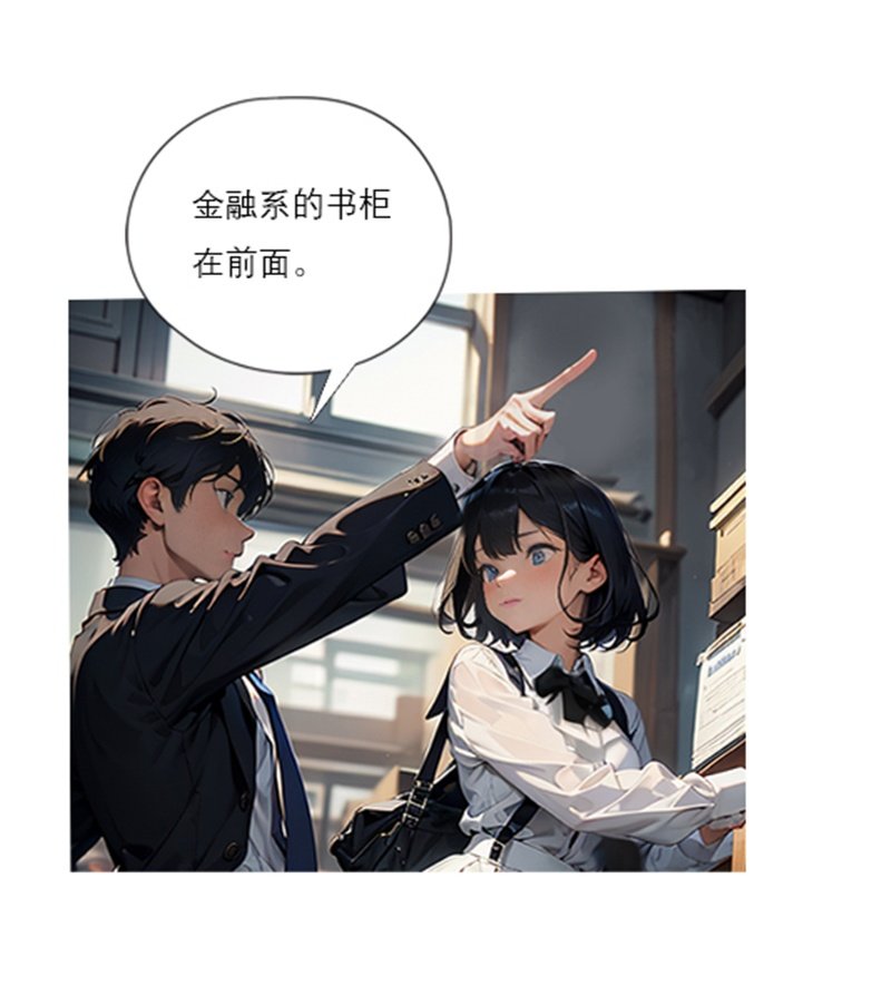 第8话 初遇（下）