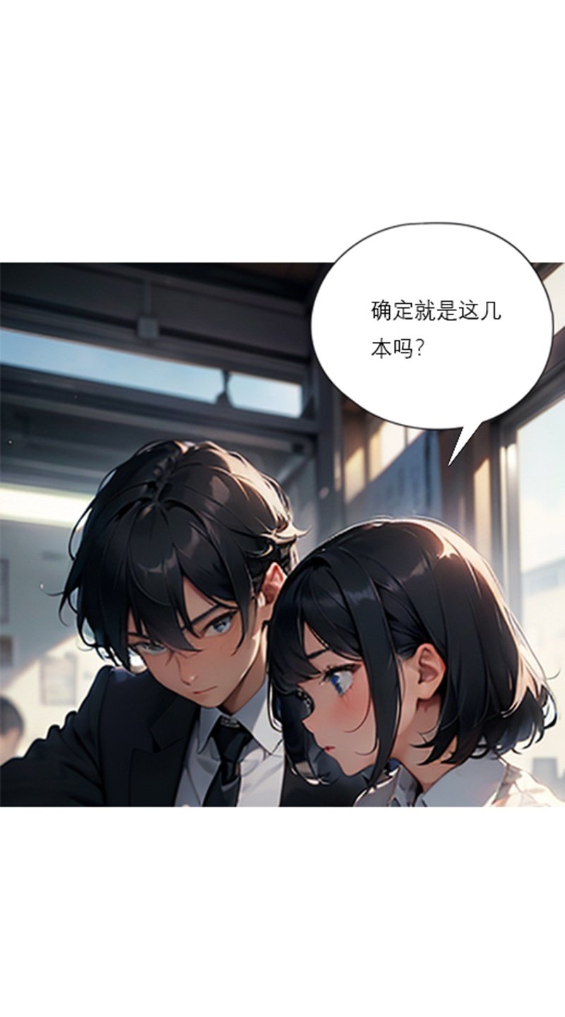 第8话 初遇（下）