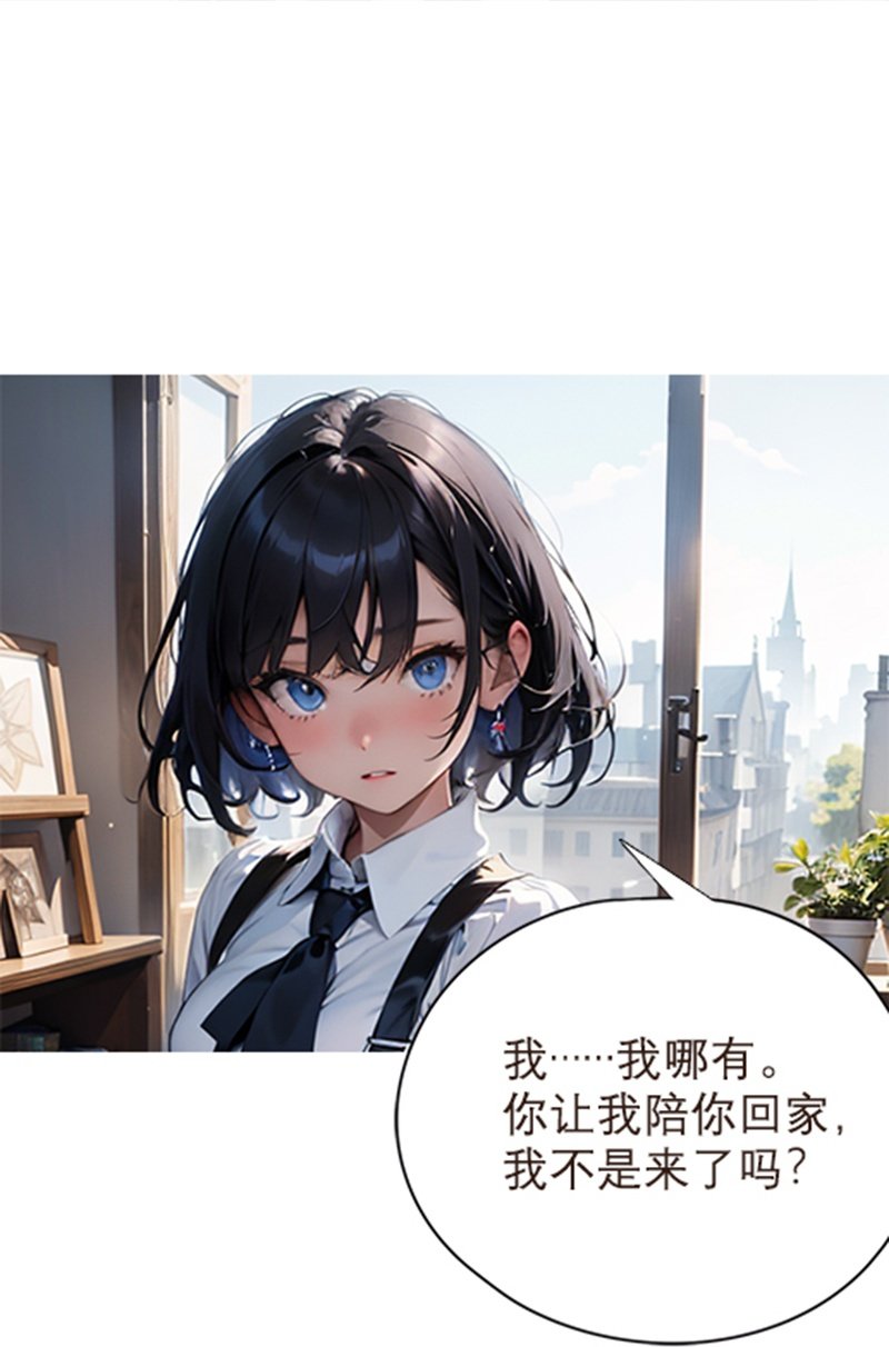 第6话 和好（下）