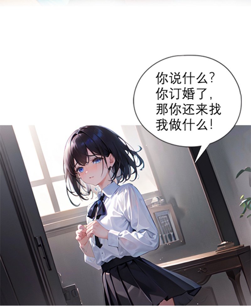 第3话 原谅（上）