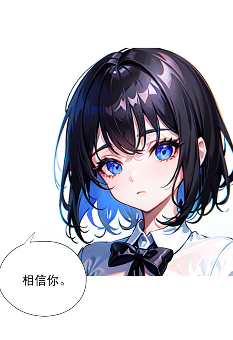 第3话 原谅（上）