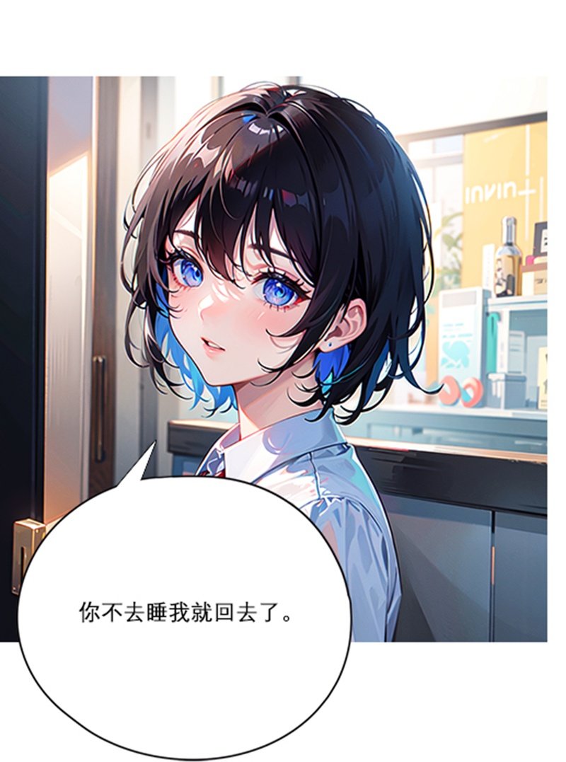 第2话 不告而别