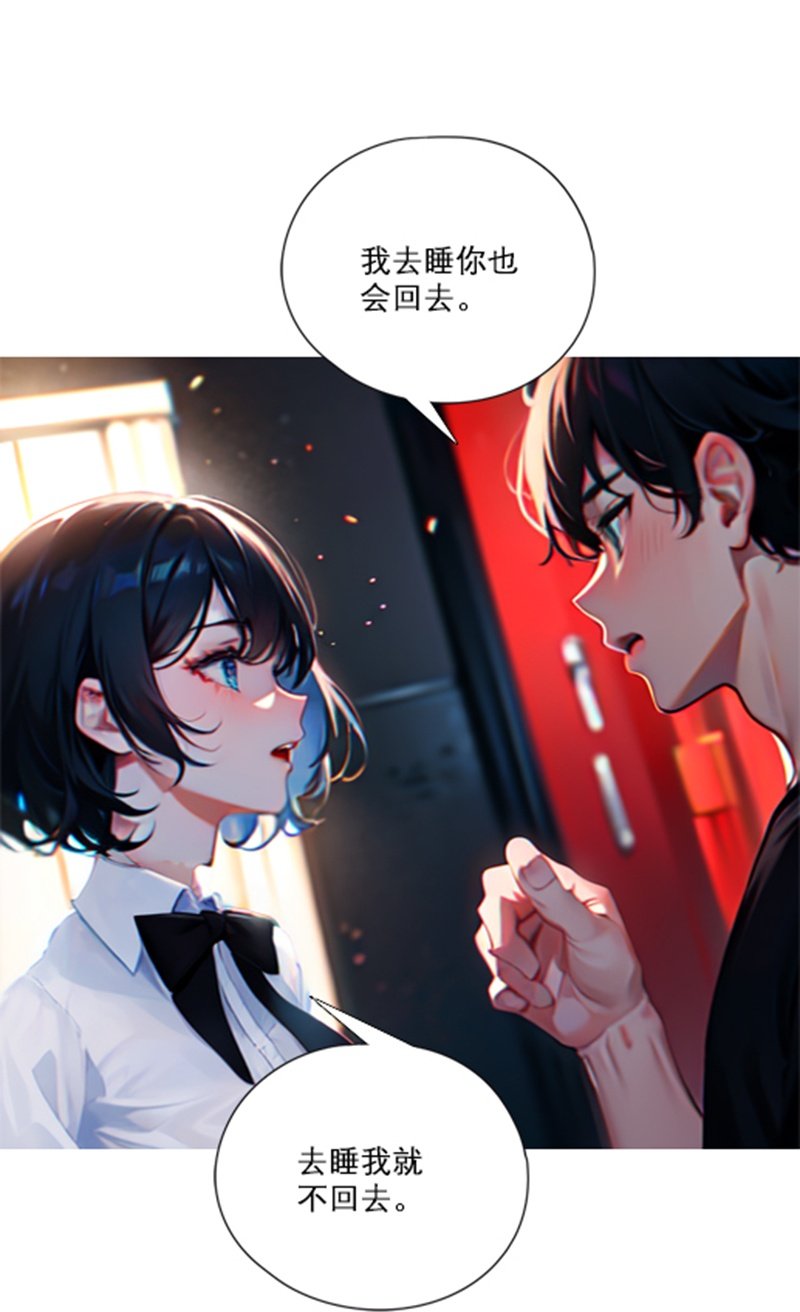 第2话 不告而别