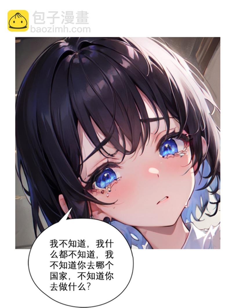 第2话 不告而别