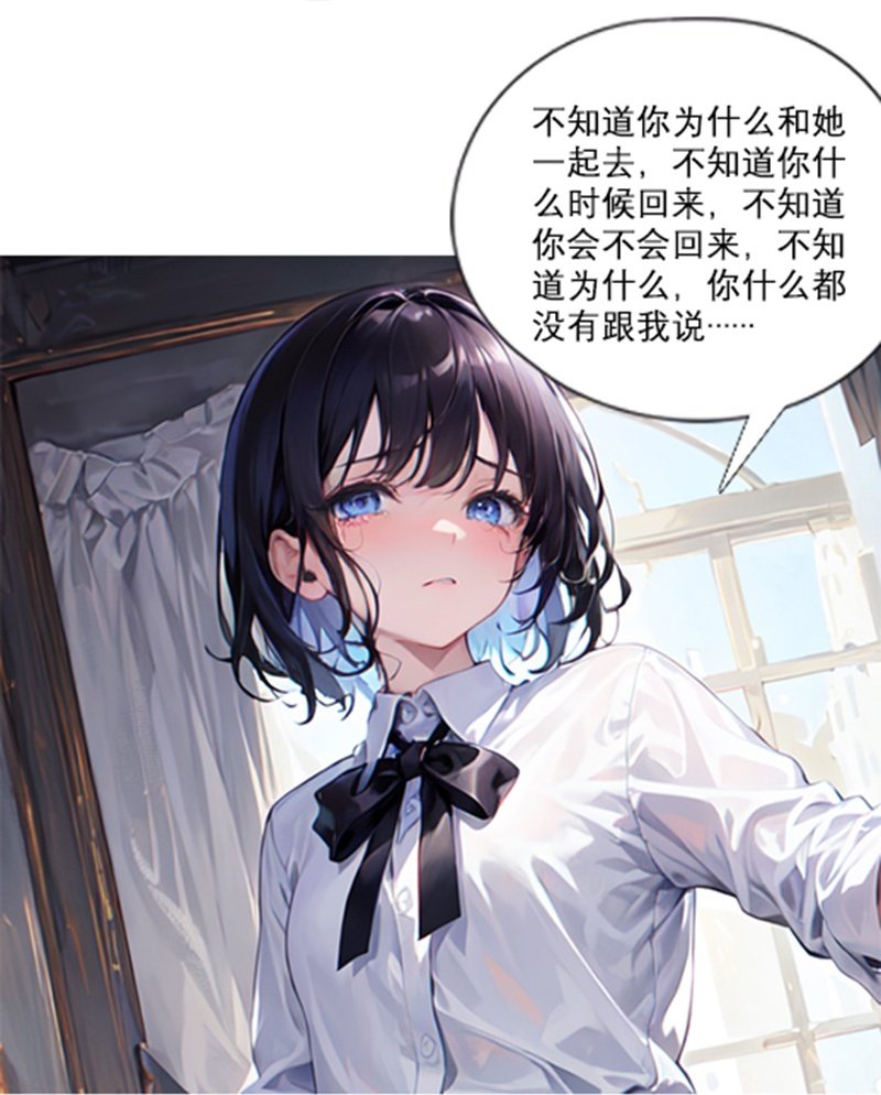 第2话 不告而别