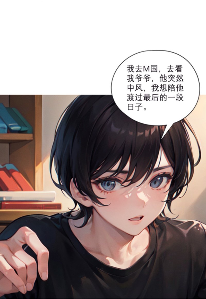 第2话 不告而别