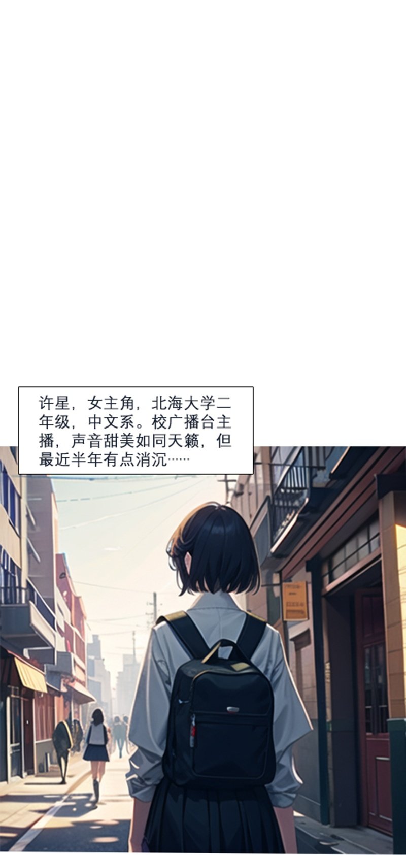 第1话 再遇