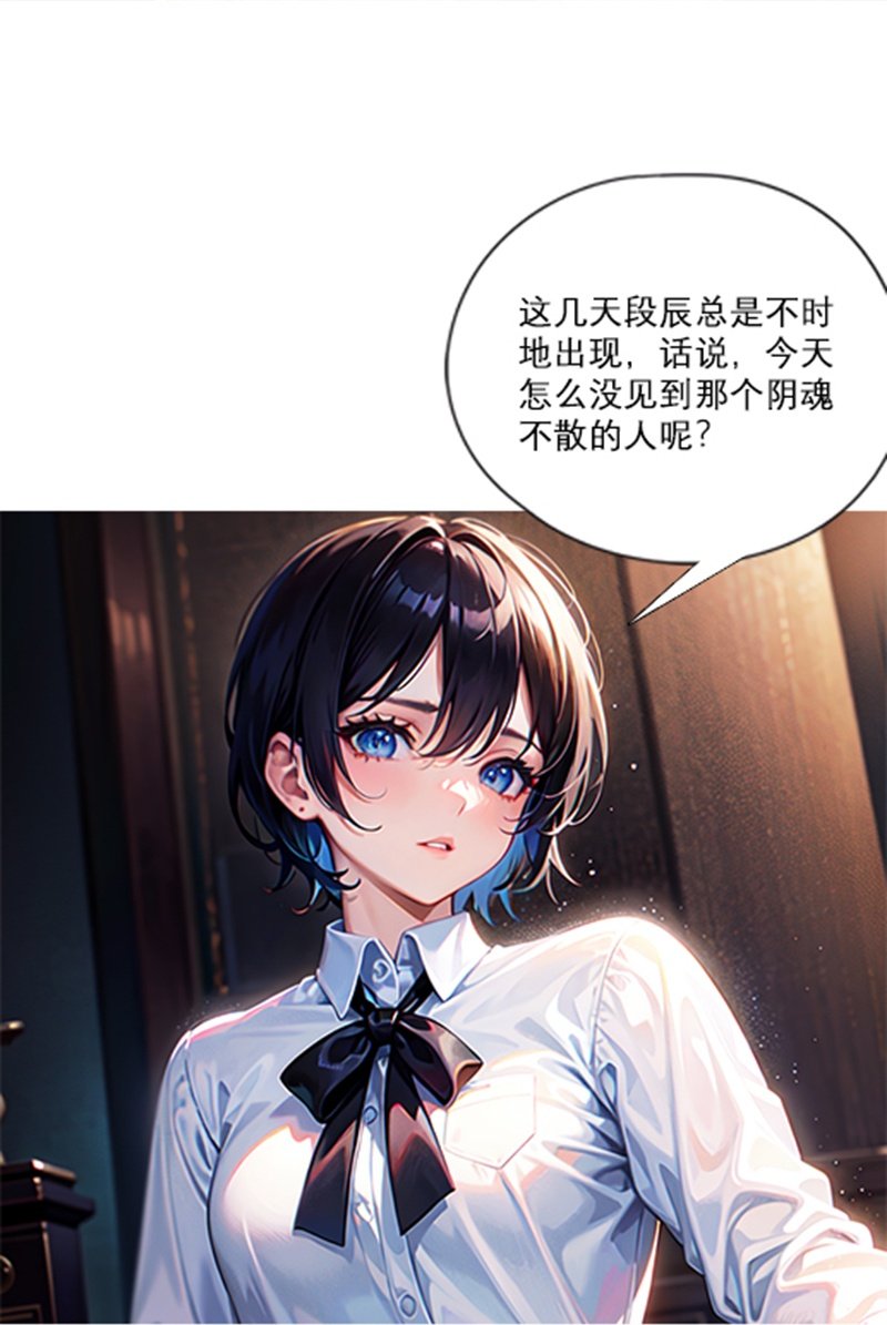 第1话 再遇