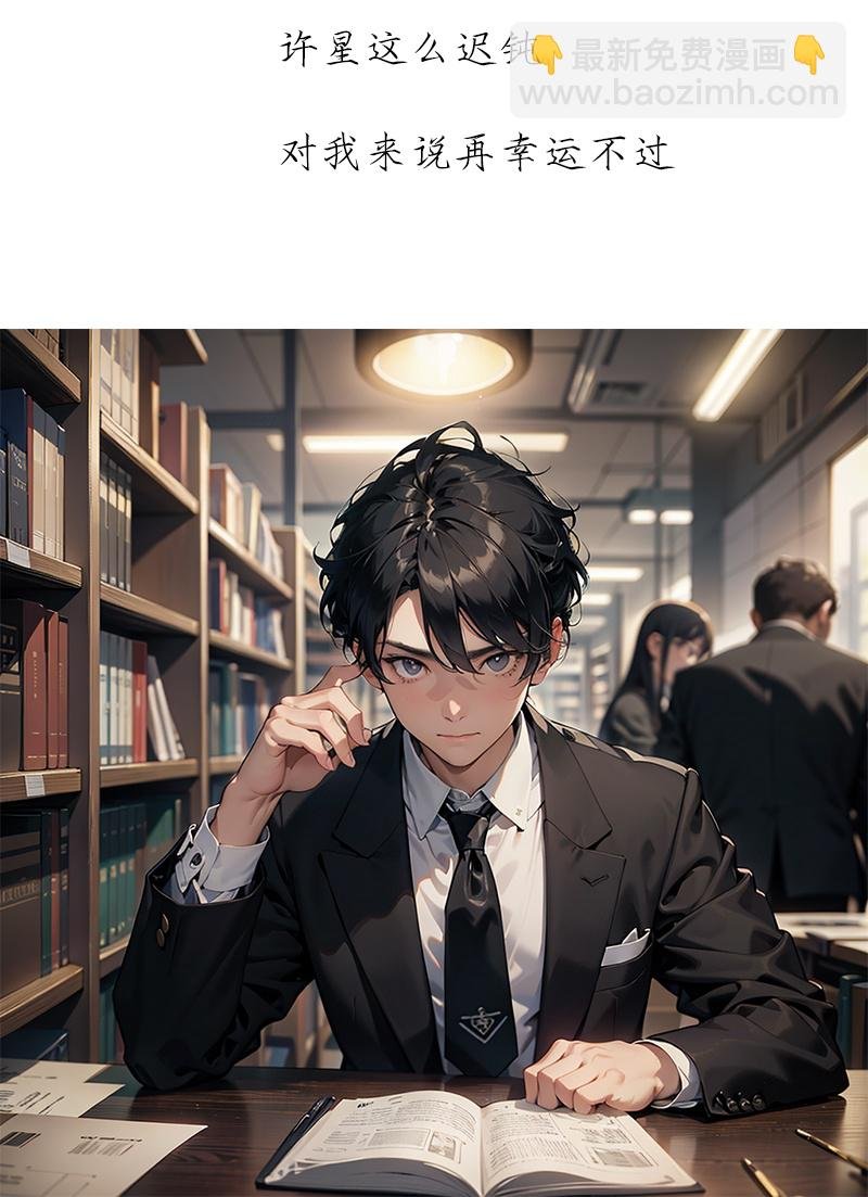 第16话 身后的目光