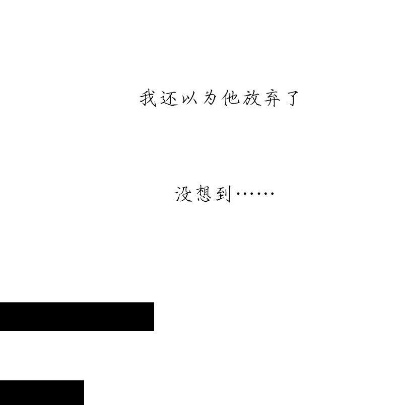 第16话 身后的目光