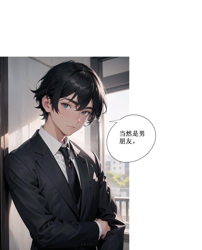 第16话 身后的目光