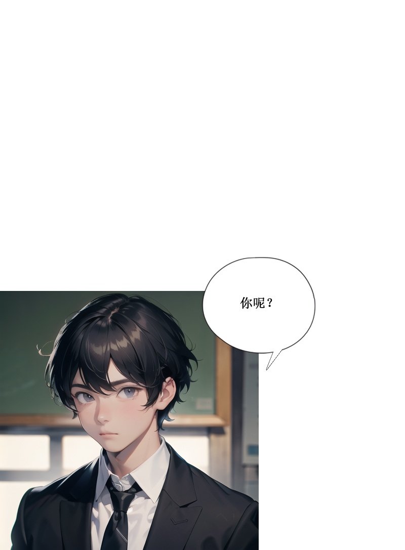 第16话 身后的目光