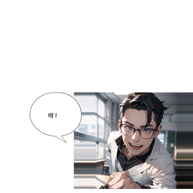 第16话 身后的目光