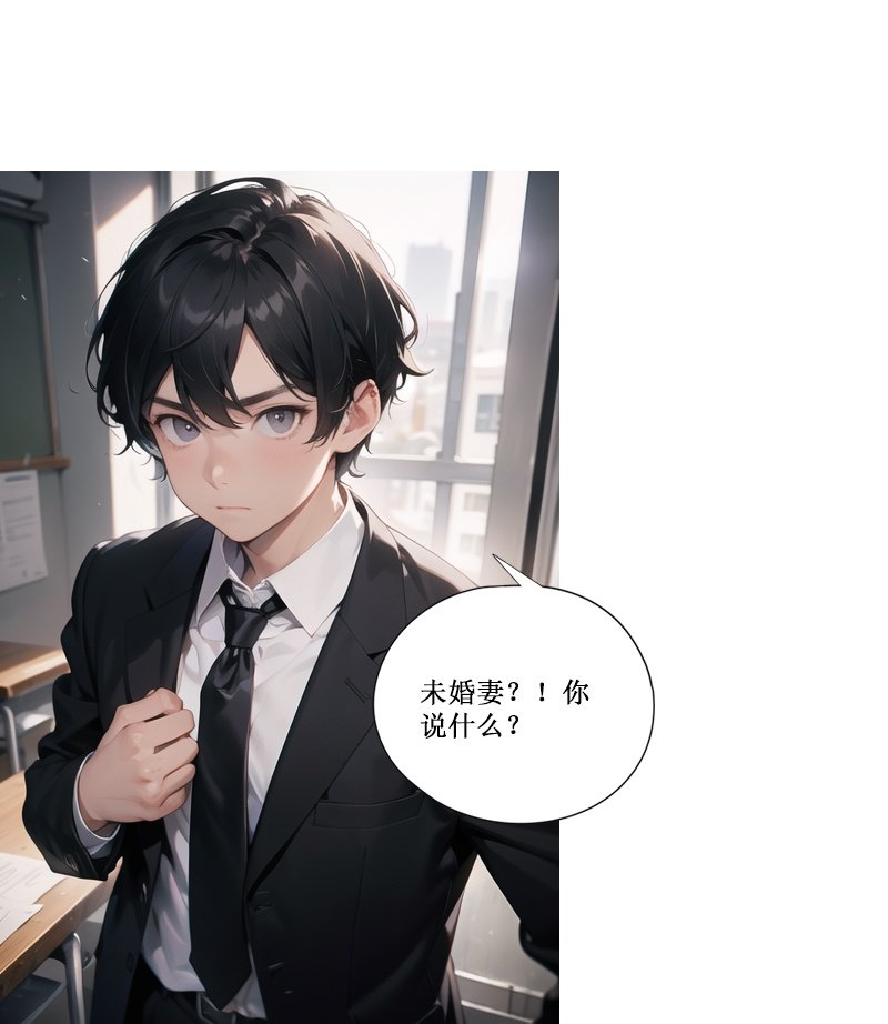 第16话 身后的目光