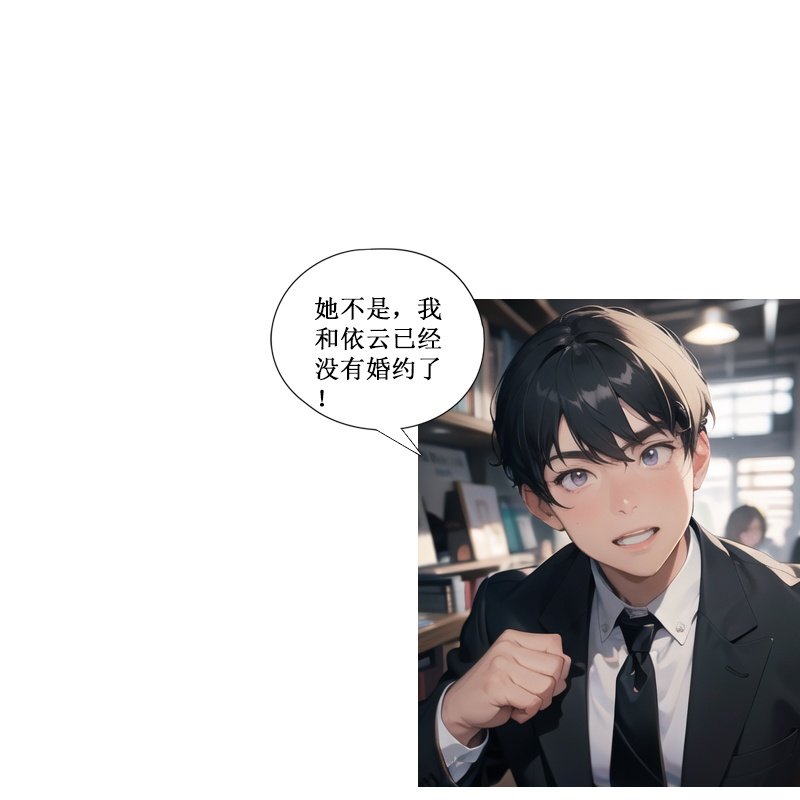 第16话 身后的目光