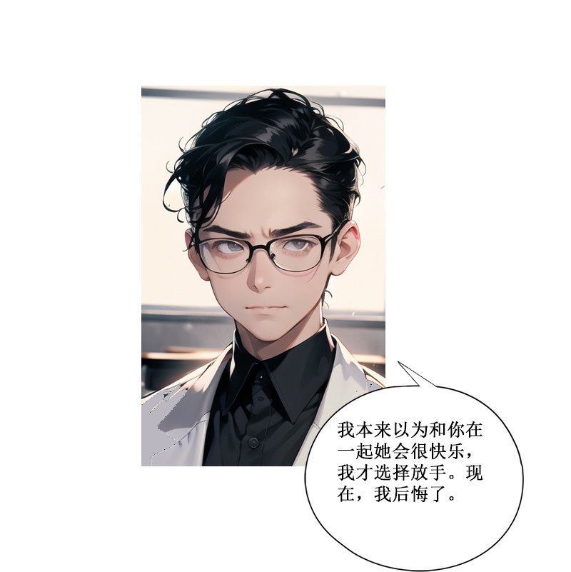 第16话 身后的目光