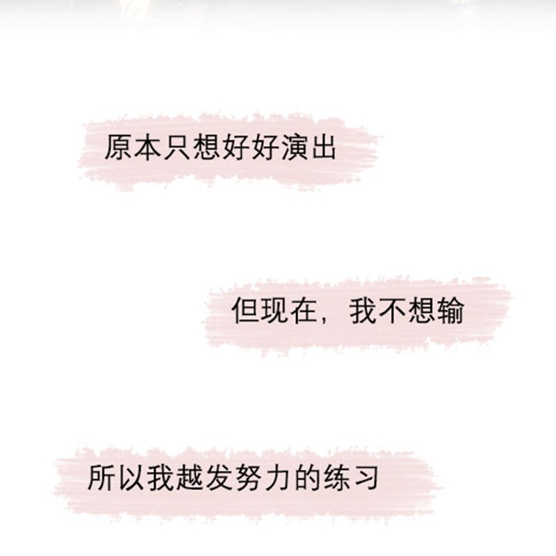第15话 情敌见面